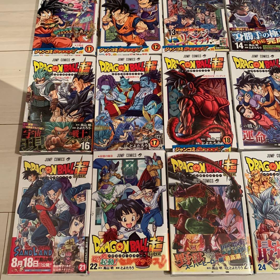 【貴重】ドラゴンボール超 24巻セット　全巻初版　新品未開封品あり　おまけ付き