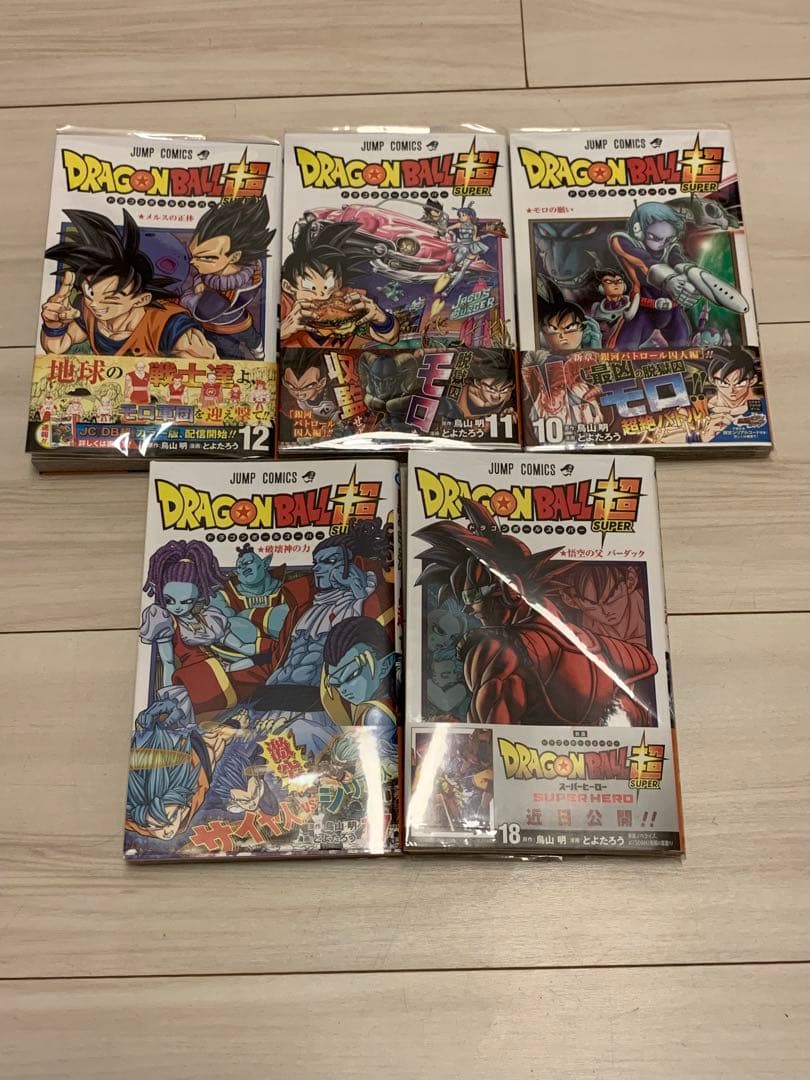 【貴重】ドラゴンボール超 24巻セット　全巻初版　新品未開封品あり　おまけ付き