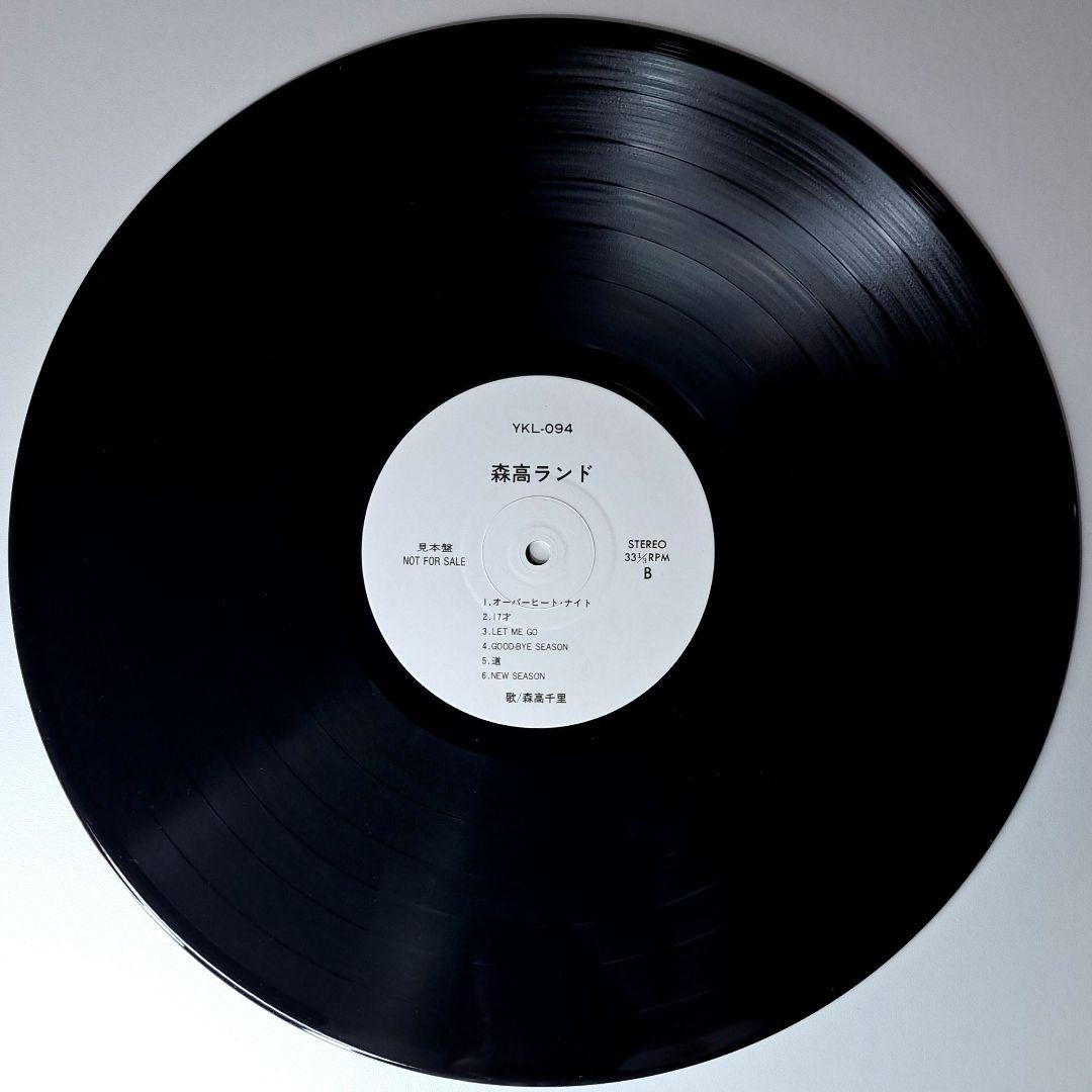 非売品　森高千里　森高ランド　LP　レコード　Chisato Moritaka