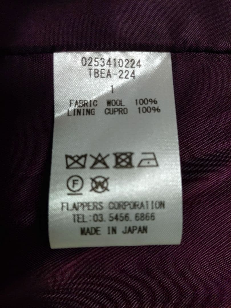 新品 UNITEDARROWS【別注】＜TICCA＞テーラード ジャケット