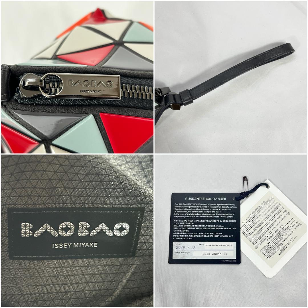 バオバオイッセイミヤケ クラッチバッグ ハンドバッグ お洒落 マルチカラー