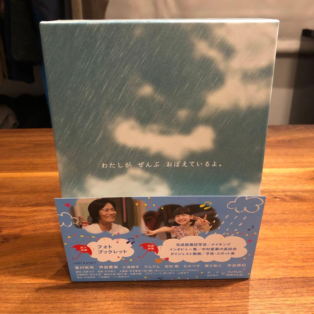 ビューティフルレイン DVD-BOX〈7枚組〉