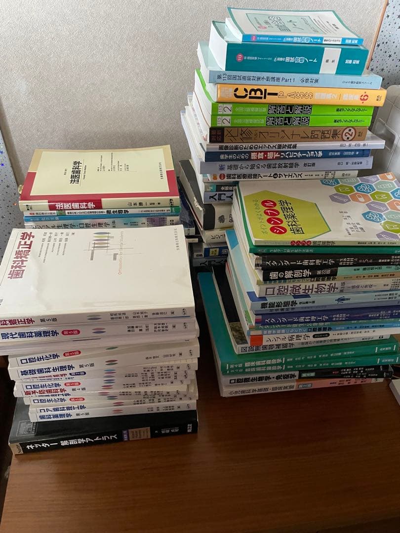 歯科生の教科書90冊以上 1-6年新品購入100万以上、メルカリなら40万もする
