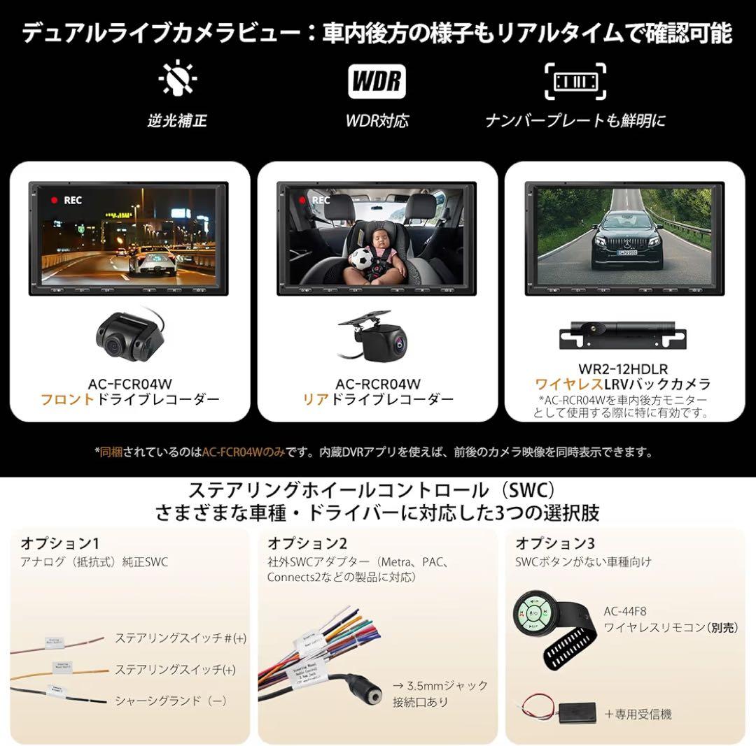 新品未開封 Android ディスプレイオーディオ ATOTOMOVE S8