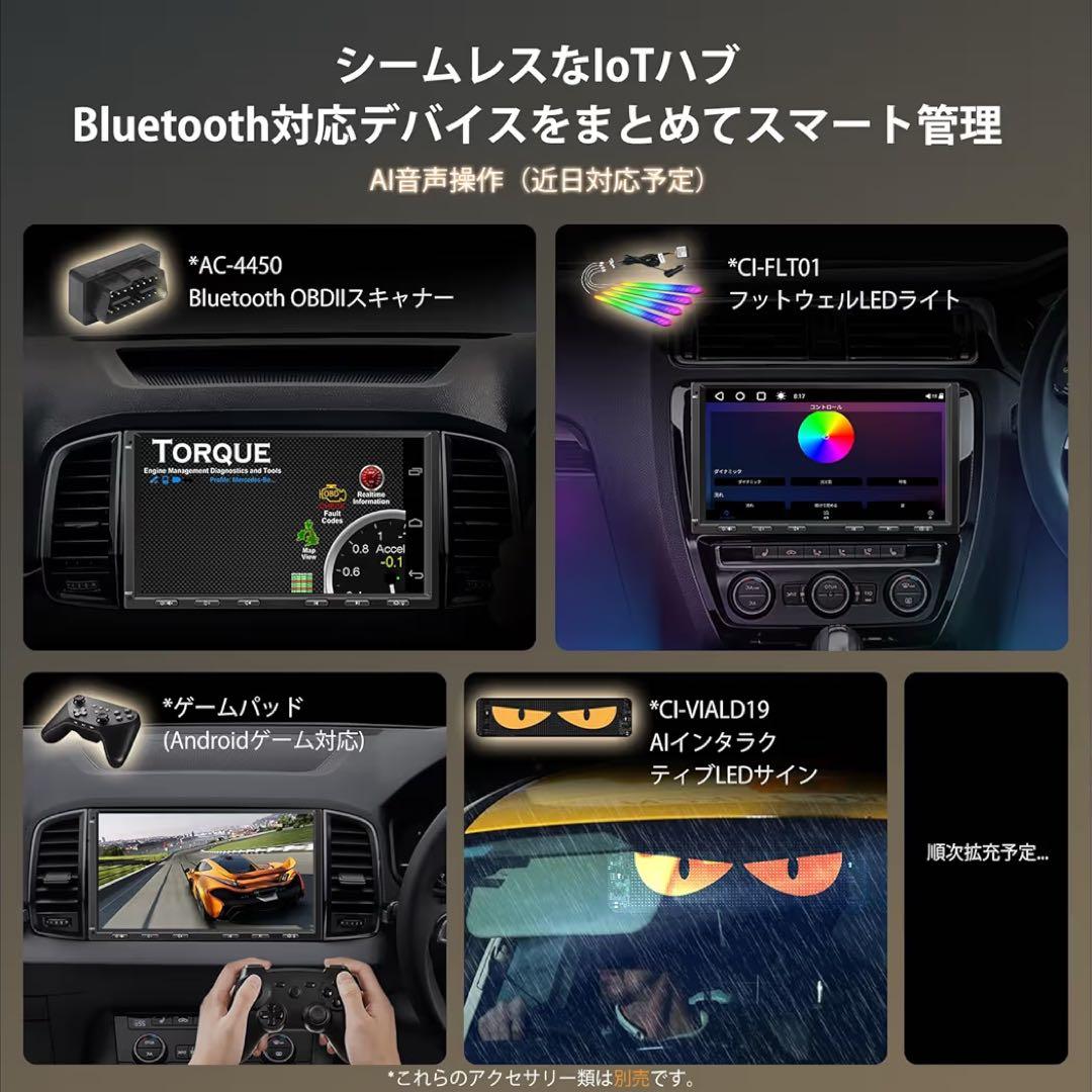 新品未開封 Android ディスプレイオーディオ ATOTOMOVE S8