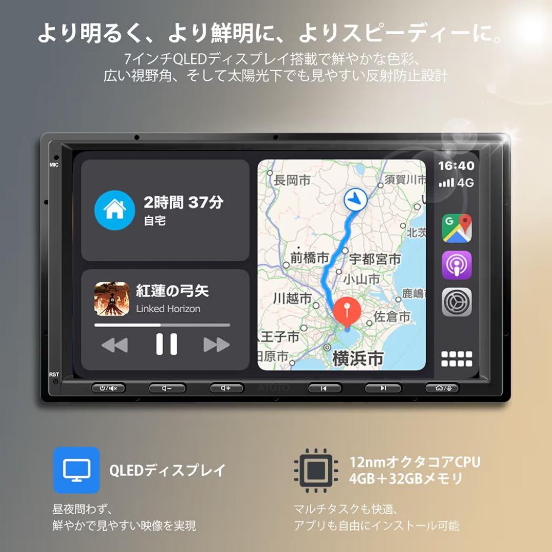 新品未開封 Android ディスプレイオーディオ ATOTOMOVE S8