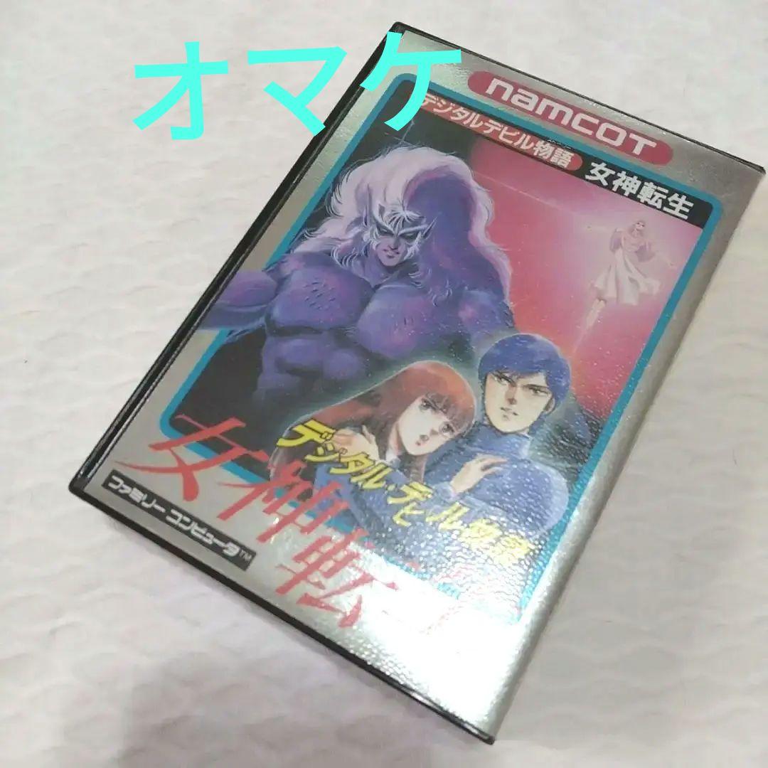 3ds　真・女神転生　まとめ売り　　　　　　 ※未開封品　　◎おまけ付き