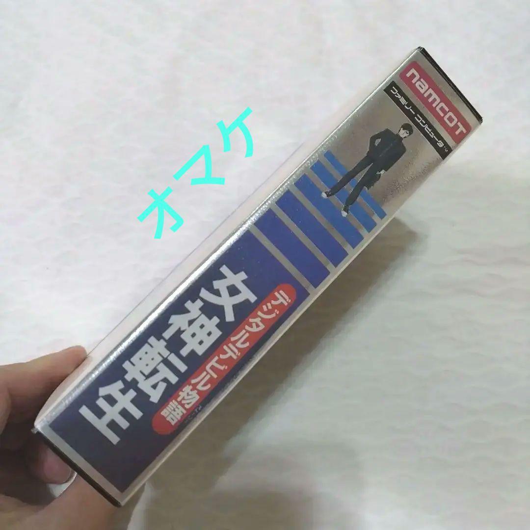 3ds　真・女神転生　まとめ売り　　　　　　 ※未開封品　　◎おまけ付き
