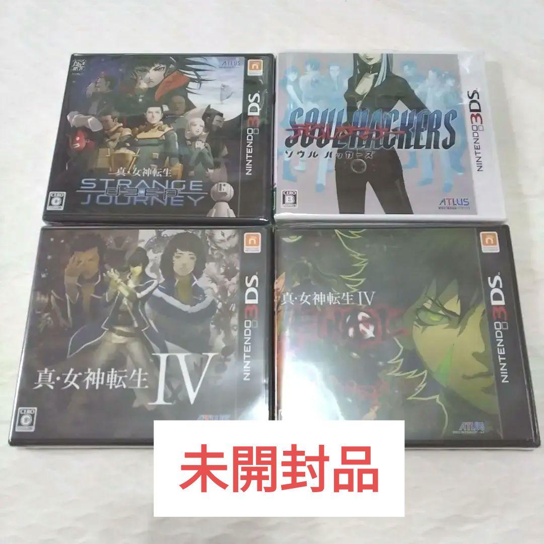 3ds　真・女神転生　まとめ売り　　　　　　 ※未開封品　　◎おまけ付き