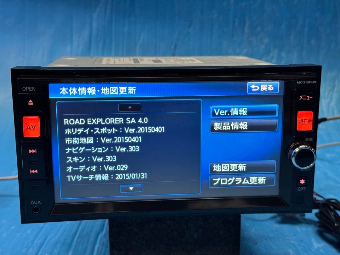 日産純正ナビ　MC312D-W 地図2015年