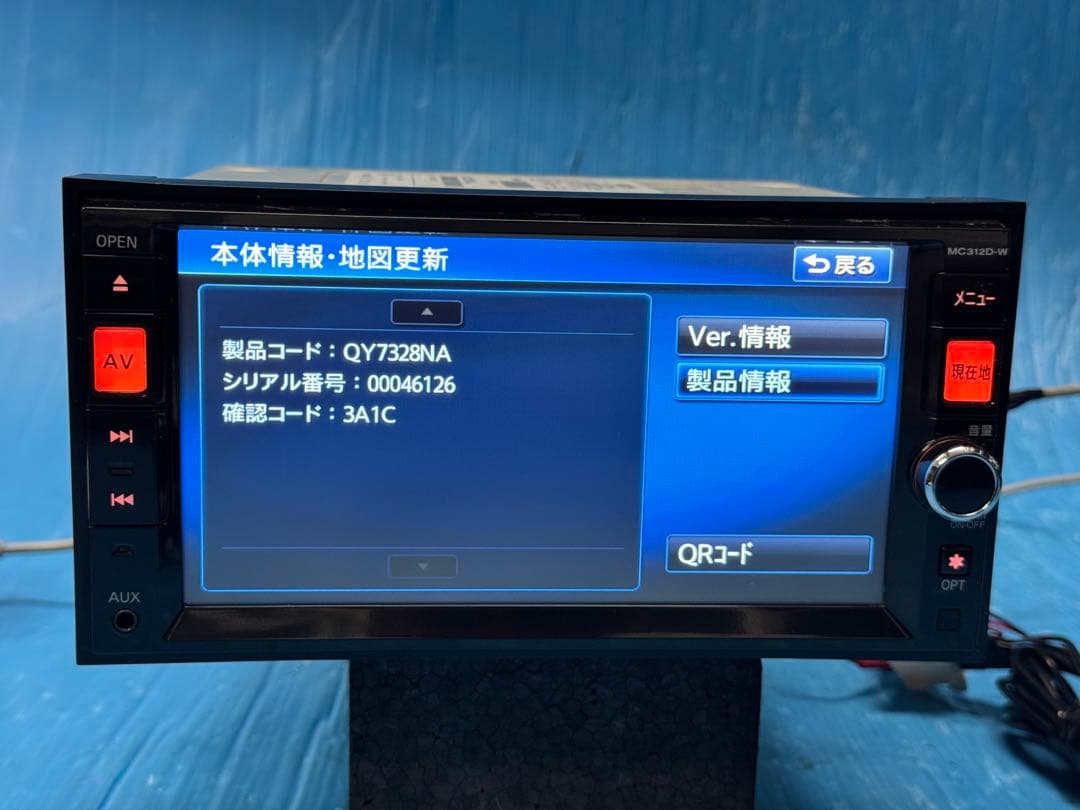 日産純正ナビ　MC312D-W 地図2015年