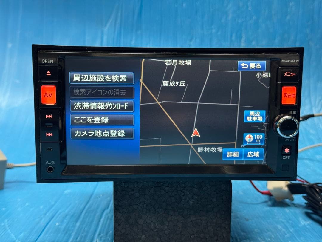 日産純正ナビ　MC312D-W 地図2015年