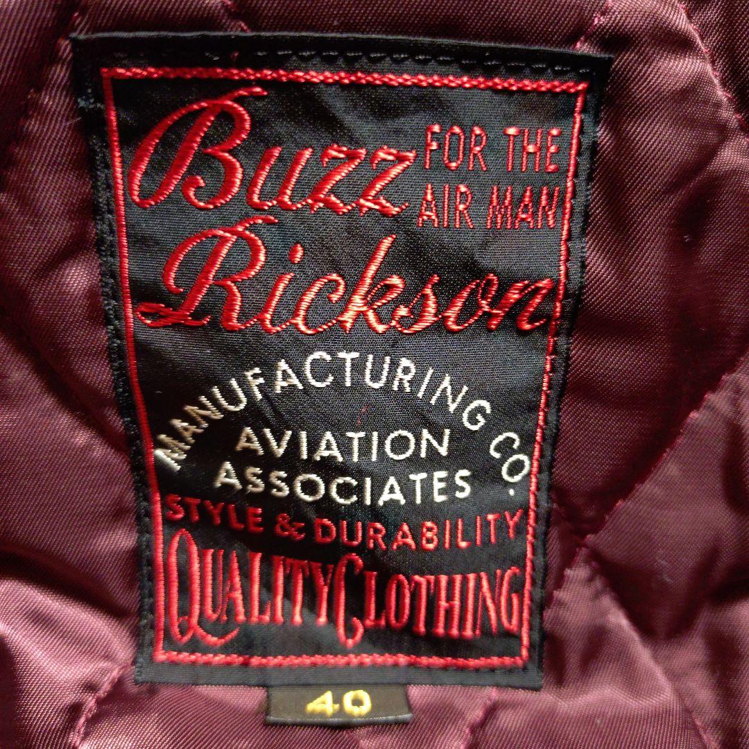 バズリクソンズ BR13586 トランス ポーター コート