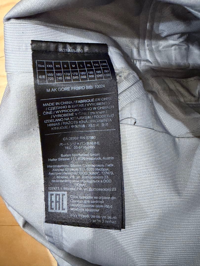 BURTON AK FREEBIRD BIB PANTバートン フリーバード M