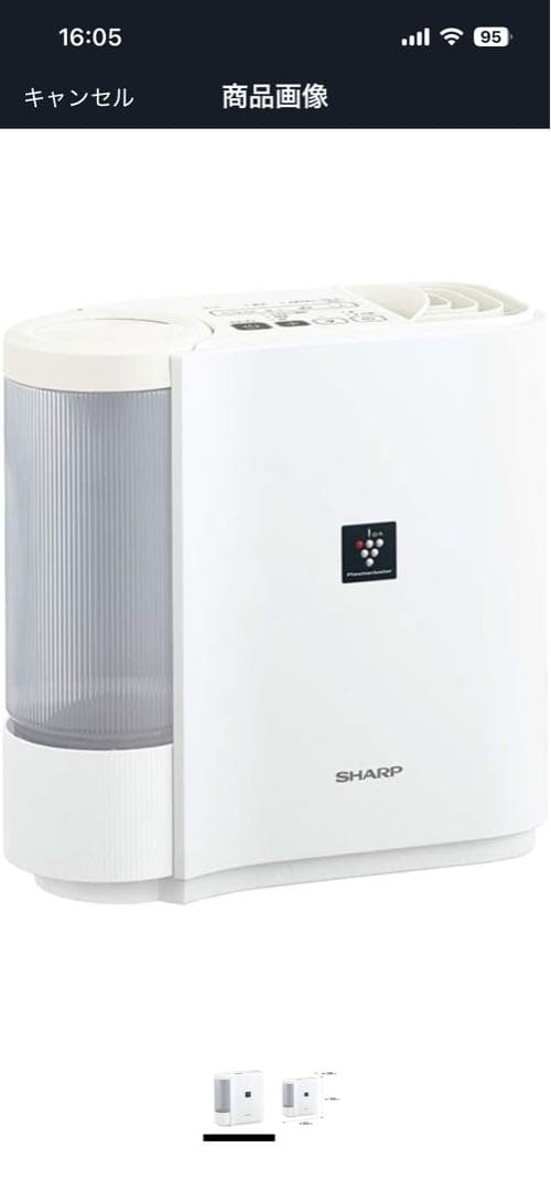 は*か様 【新品未開封】シャープ気化式加湿器 HV-J30-W プラズマクラスタ
