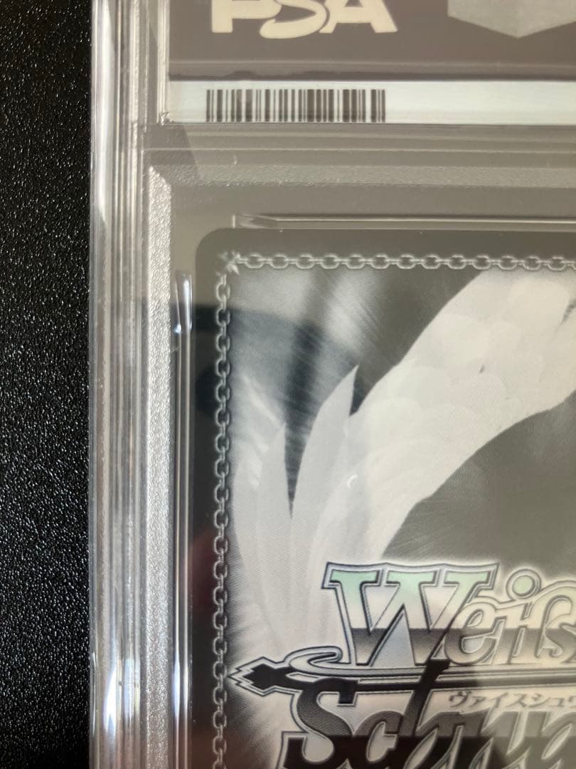 【PSA10】未来へ一緒に 大神ミオ ssp サイン ヴァイス ホロライブ