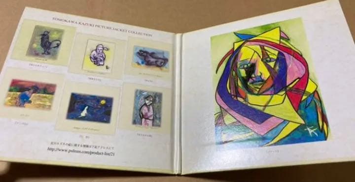 友川カズキ『Live MANDA-LA Special(紙ジャケット仕様完全生産