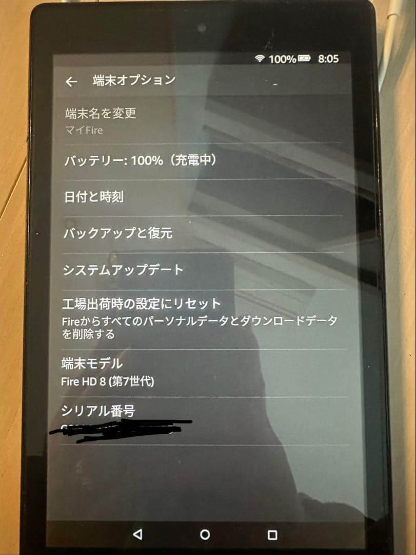 iPhone 8 Plus/HUAWEI /Amazon HD8 3点セット