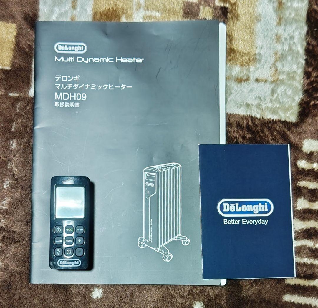 1月24日限定価格！デロンギ マルチダイナミックヒーター MDH09-BK