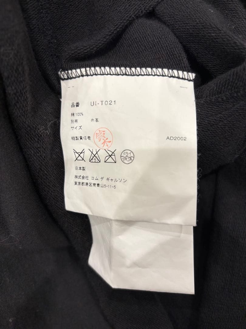 ジュンヤワタナベマンピンク　ビジュースウェット　y2k コムデギャルソン