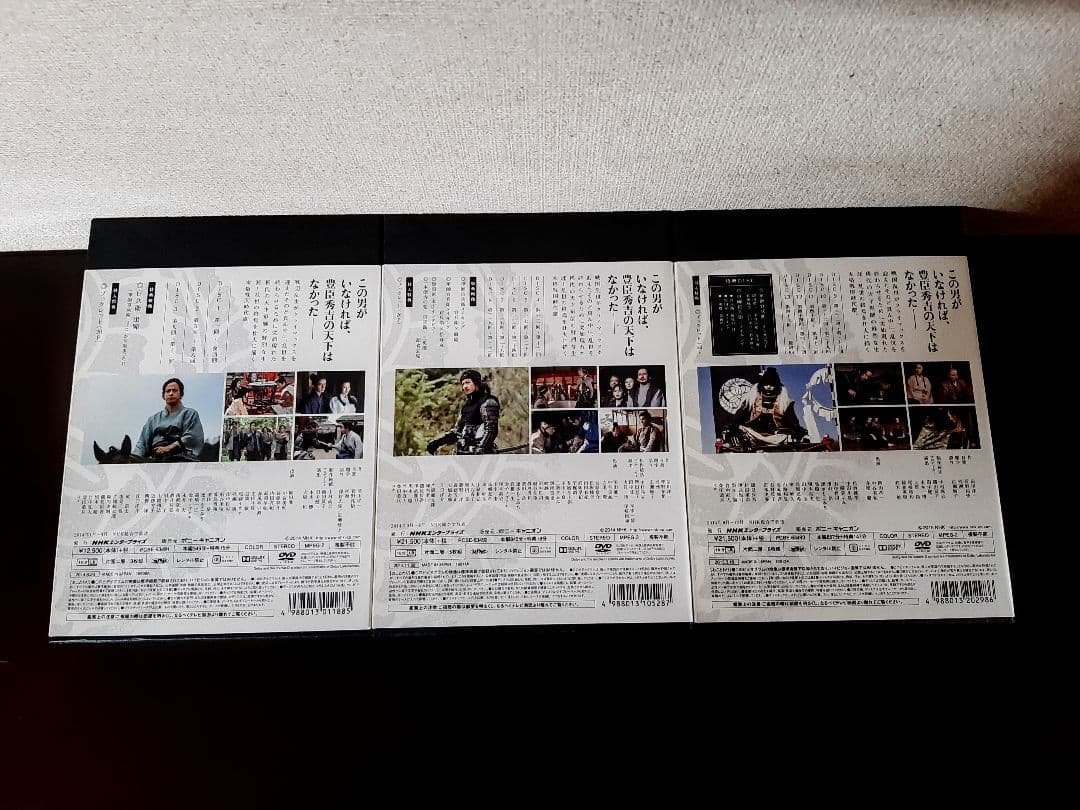 【美品】大河ドラマ 軍師官兵衛 完全版DVD-BOX 全3巻セット全巻 付属貴重