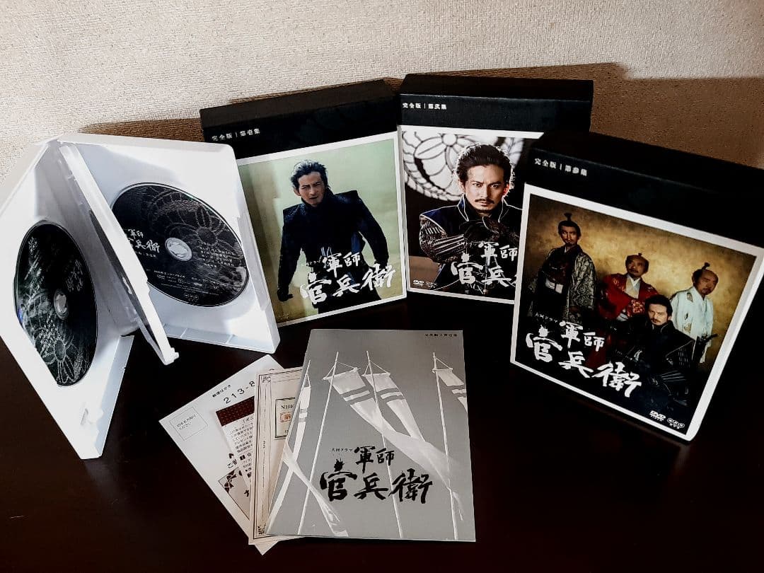 【美品】大河ドラマ 軍師官兵衛 完全版DVD-BOX 全3巻セット全巻 付属貴重