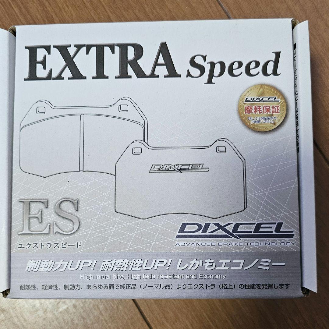 DIXCEL　ブレーキパッド　ESタイプ　フォレスターSHJ,SH9,SJ5