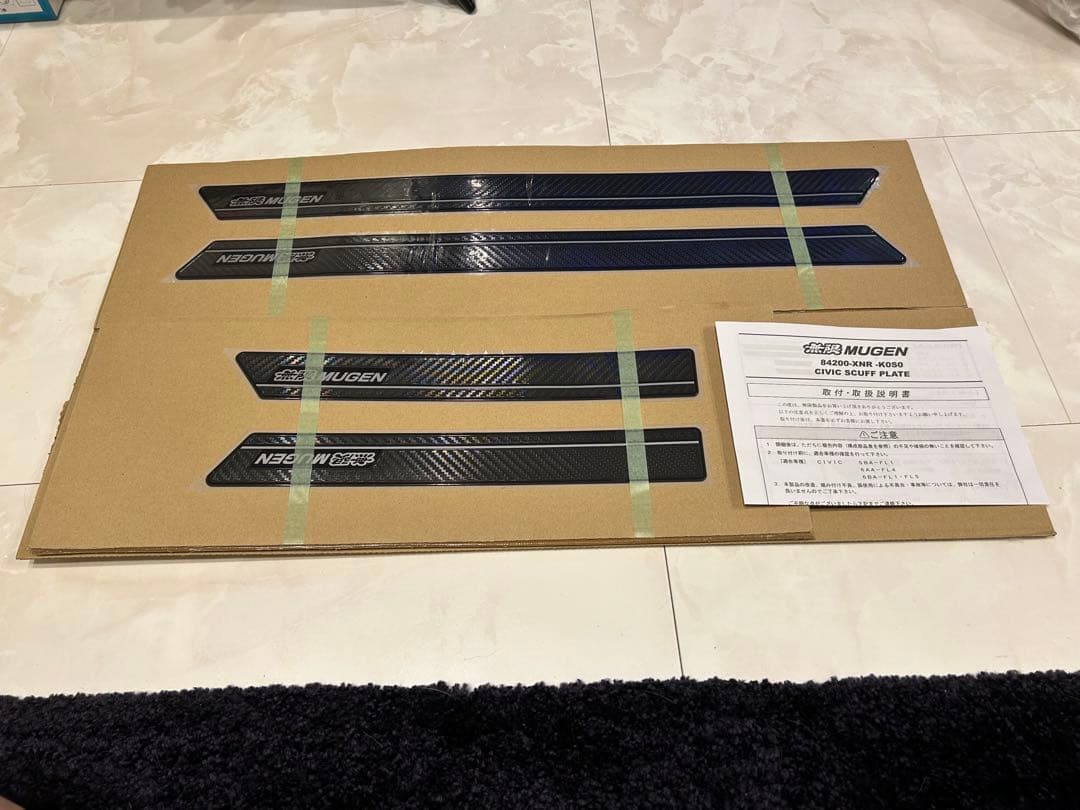 新品未使用、無限FL5シビックタイプR 用スカッフプレート、カーボン調ブラック