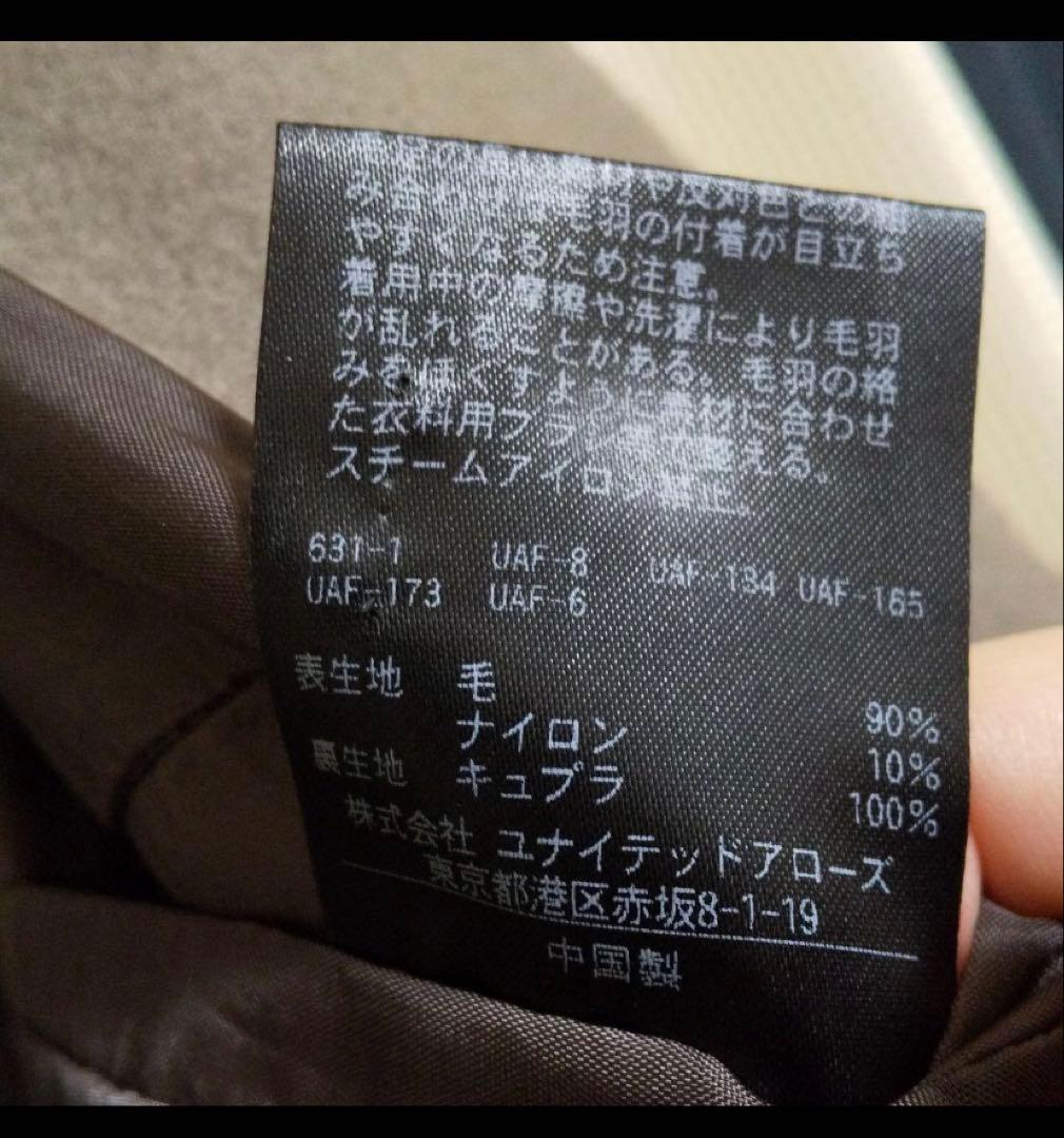 steven alan スティーブンアラン　コート　チェスターコート