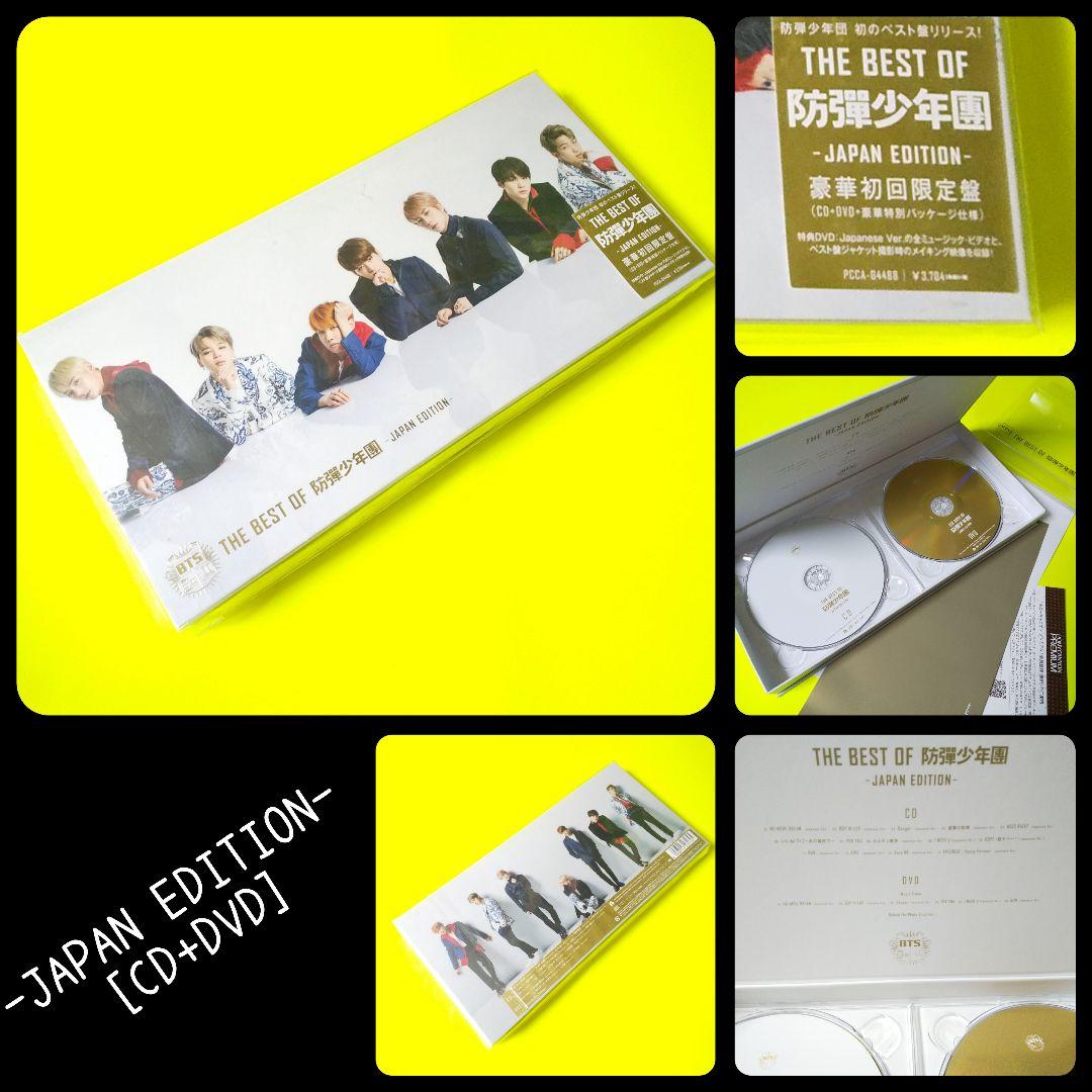 BTS 防弾少年団【豪華初回限定盤】 THE BEST OF 防彈少年團 2点