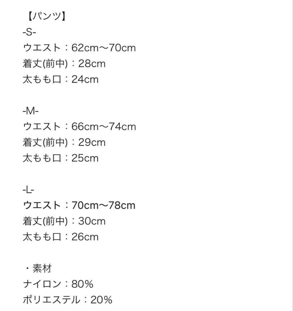 水着・ラッシュガード Judin 2way ribbon motif swimwear M