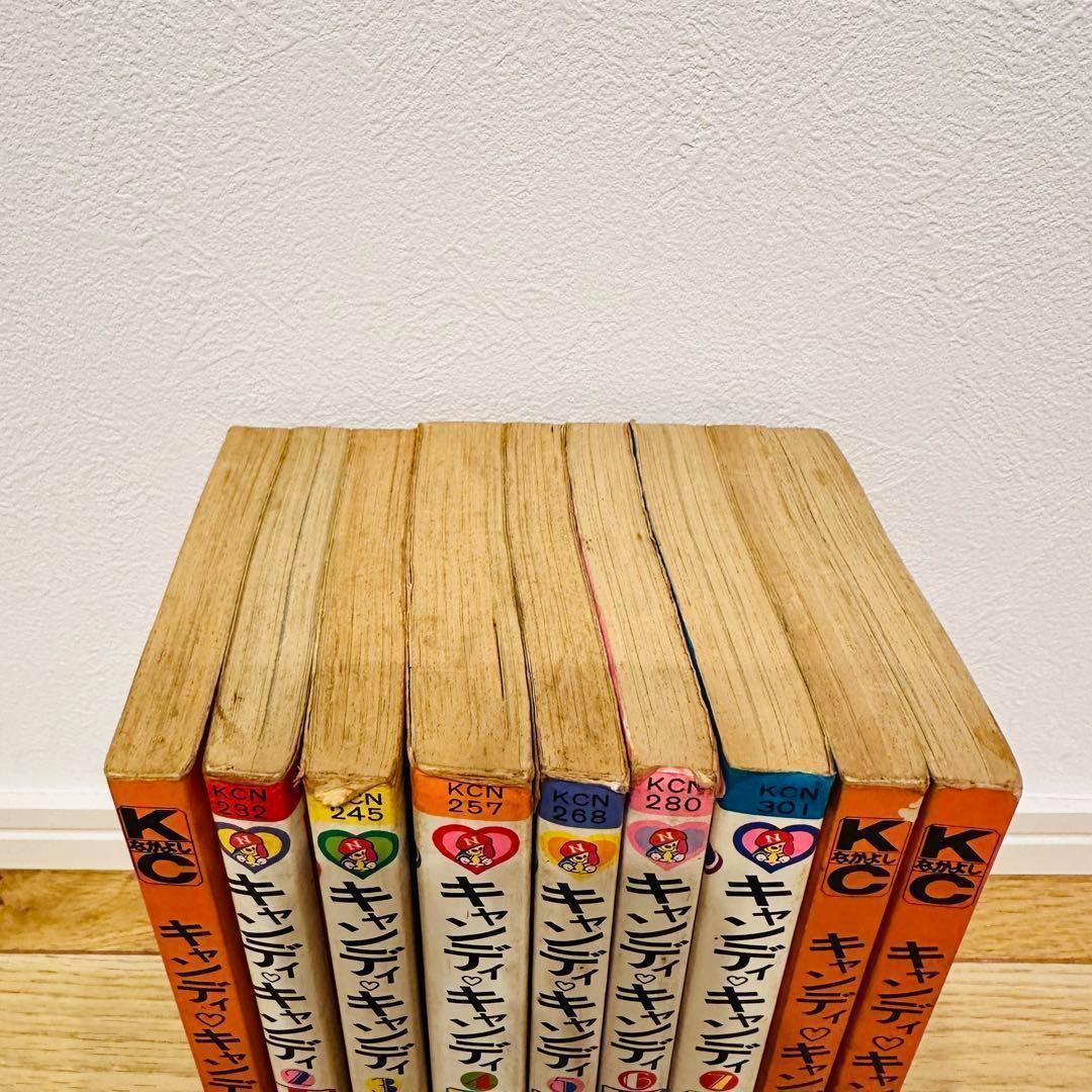 キャンディ キャンディ 9巻セット 5巻以降初版 一部カバー無し