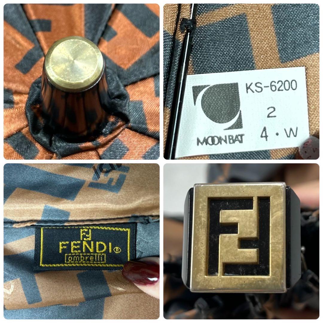 I327 新品未使用 FENDI フェンディ 折りたたみ傘 ブラウン レディース