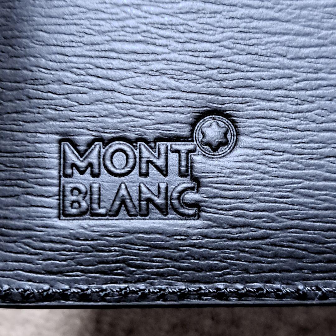 【美品】MONTBLANCモンブラン二つ折財布
