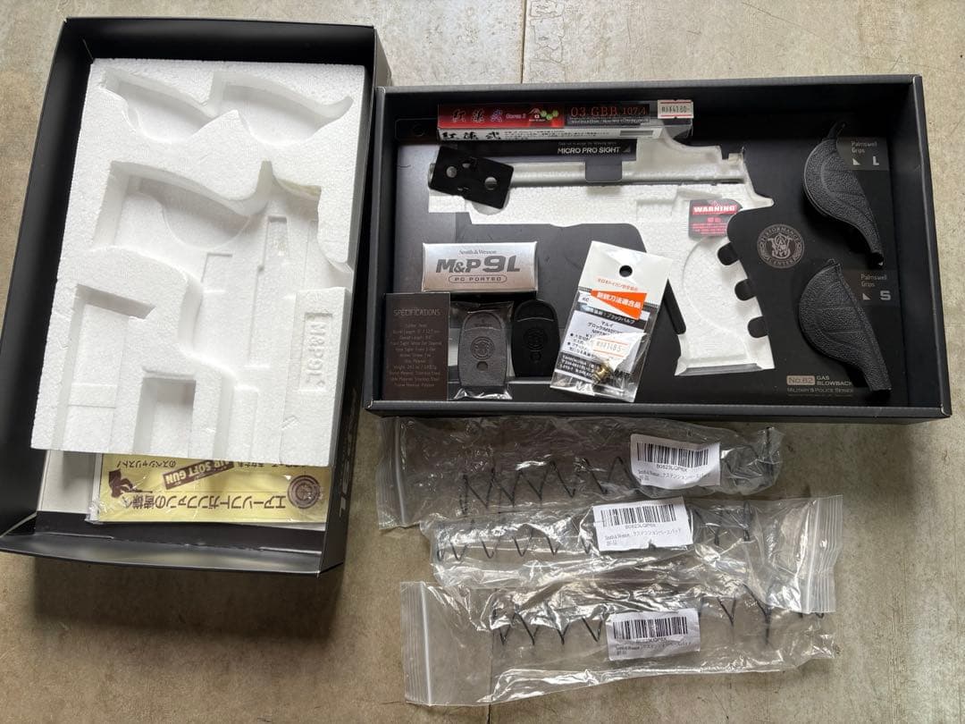 東京マルイ M&P9L 色々セット