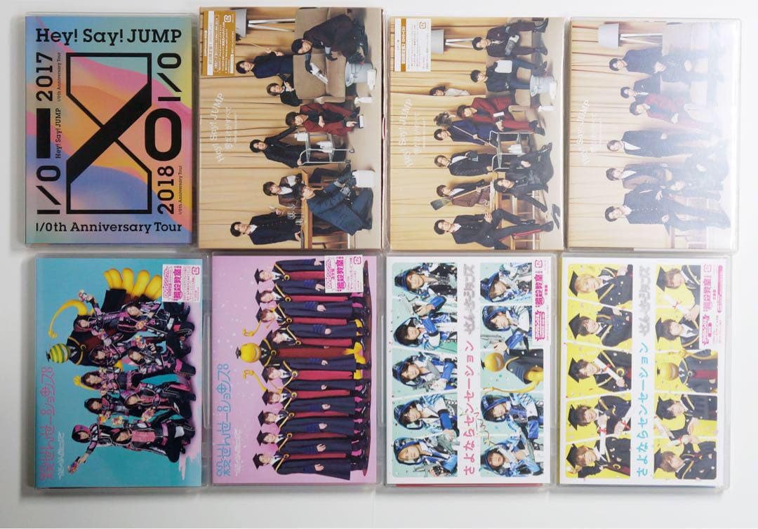 Hey!Say!Jump DVD Blu-ray DVDシングル計20枚セット