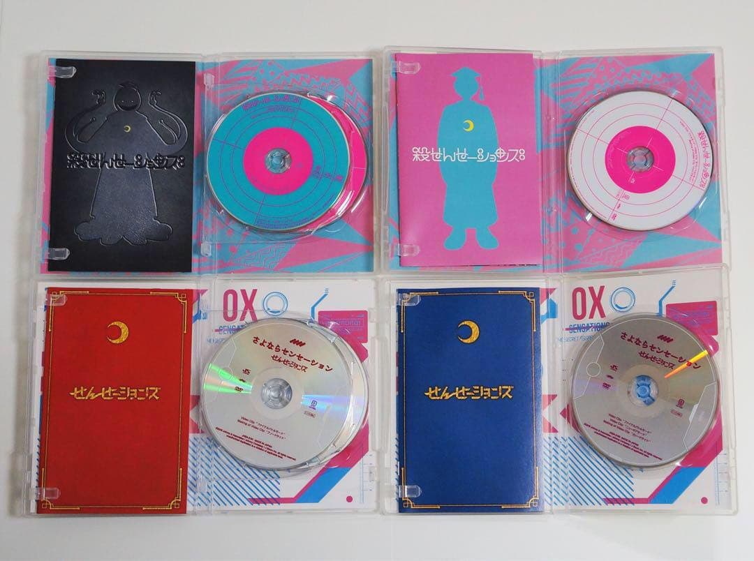 Hey!Say!Jump DVD Blu-ray DVDシングル計20枚セット