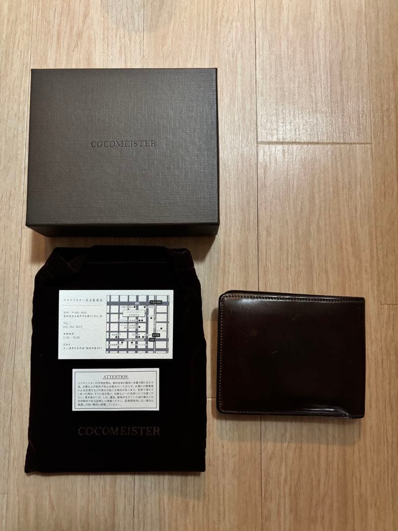 COCOMEISTER シェルコードバン・ジョンブル