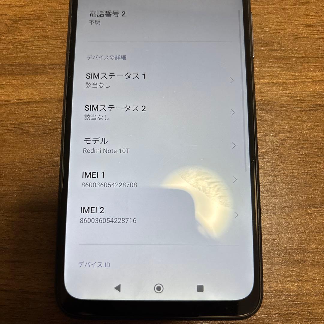 Xiaomi Redmi note 10T Azure Black 外箱付き