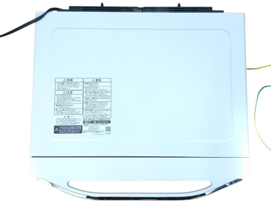 2024年製 付属品完備 石窯ドーム ER-YD90 動作確認済み