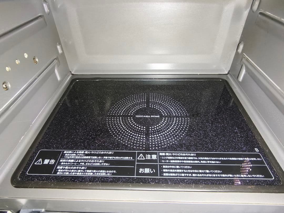 2024年製 付属品完備 石窯ドーム ER-YD90 動作確認済み