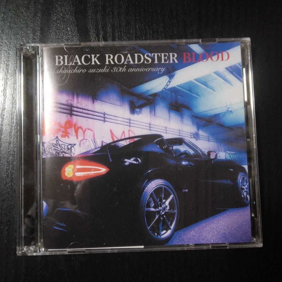 鈴木慎一郎BLOOD CRAZE 藤崎賢一デランジェ