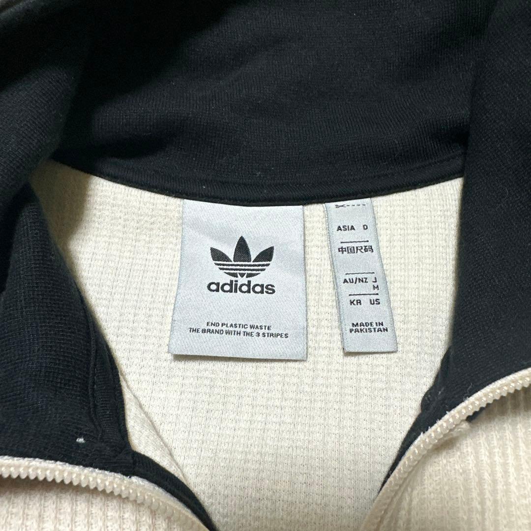 ワッフル ベッケンバウアー トラックジャケット adidas Originals