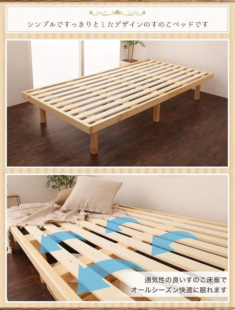 バノン すのこベッド フレーム セミシングルショート ホワイト