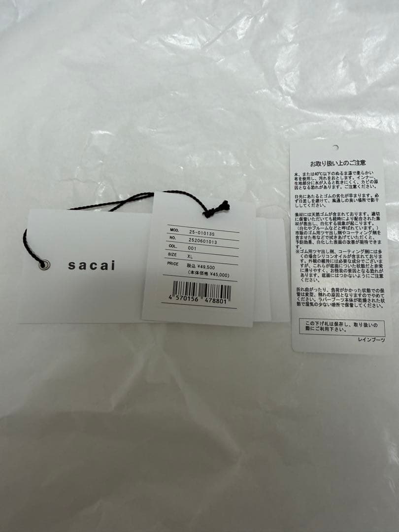 sacai レインブーツ