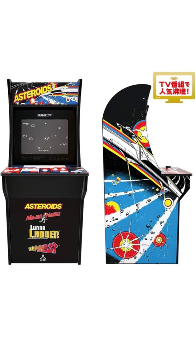 Arcade1Up アタリ アステロイド ATARI ASTEROIDS