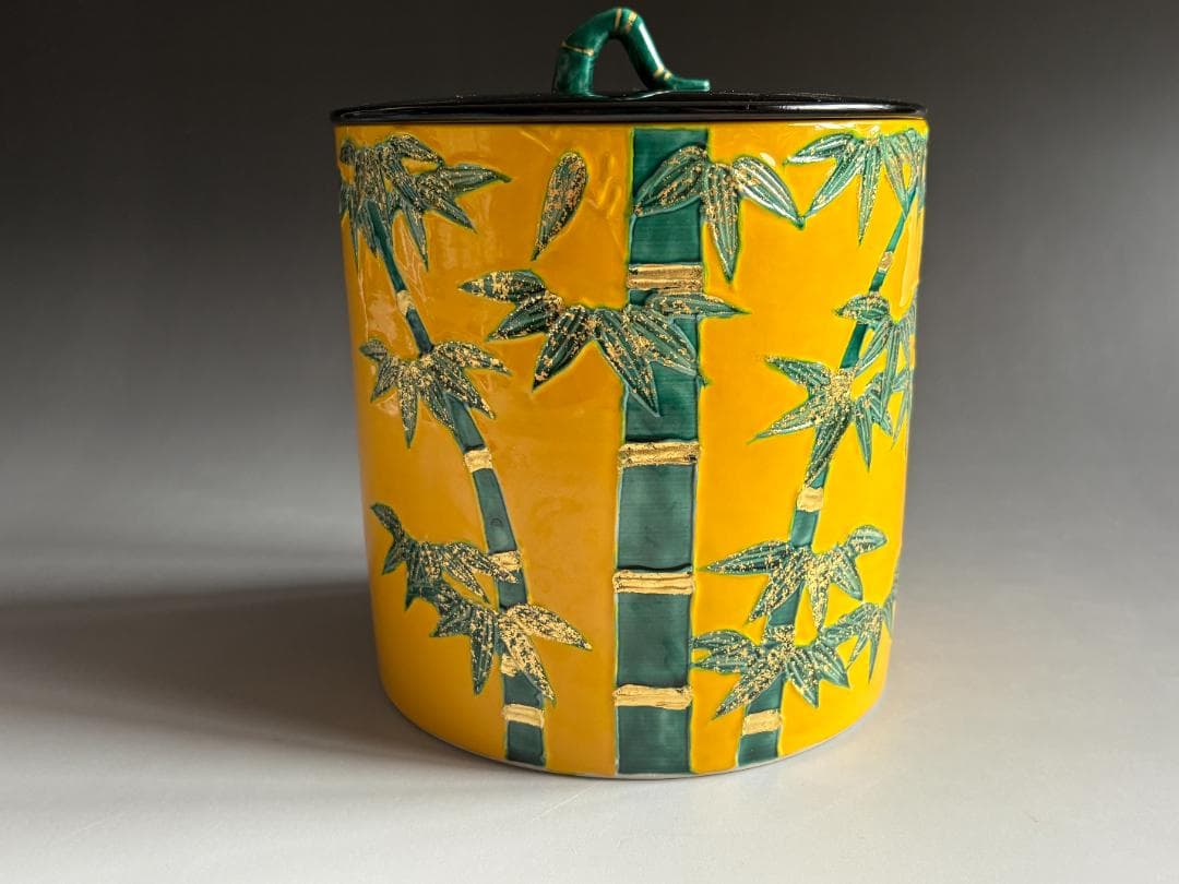 昭阿弥　黄交趾　一重口　竹の絵水指　茶道具