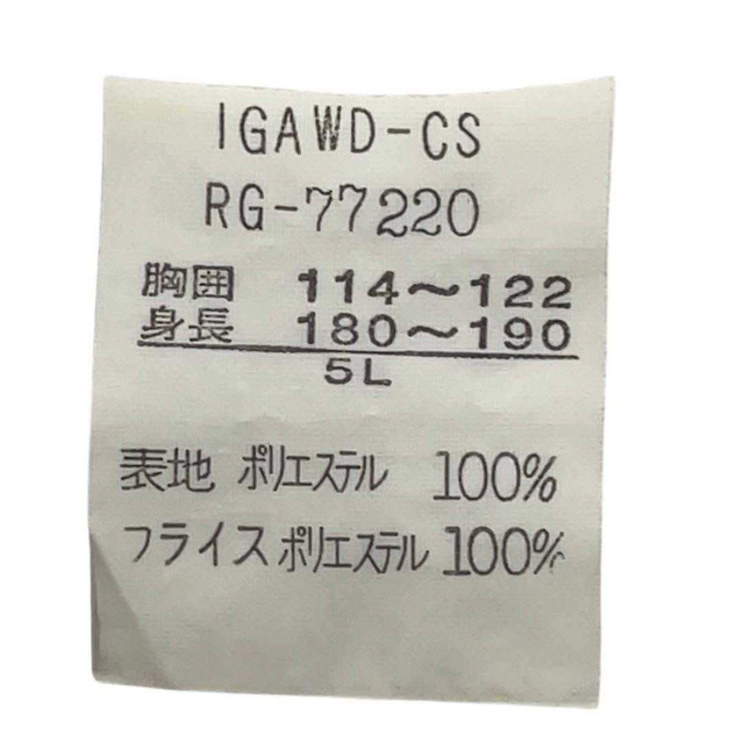 カンタベリー セットアップ ジャージ トラックジャケット パンツ 希少✨5L