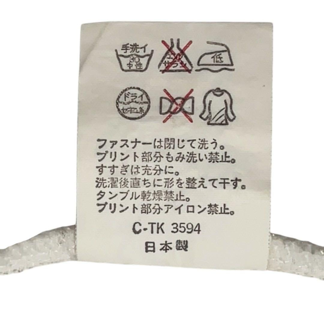 カンタベリー セットアップ ジャージ トラックジャケット パンツ 希少✨5L