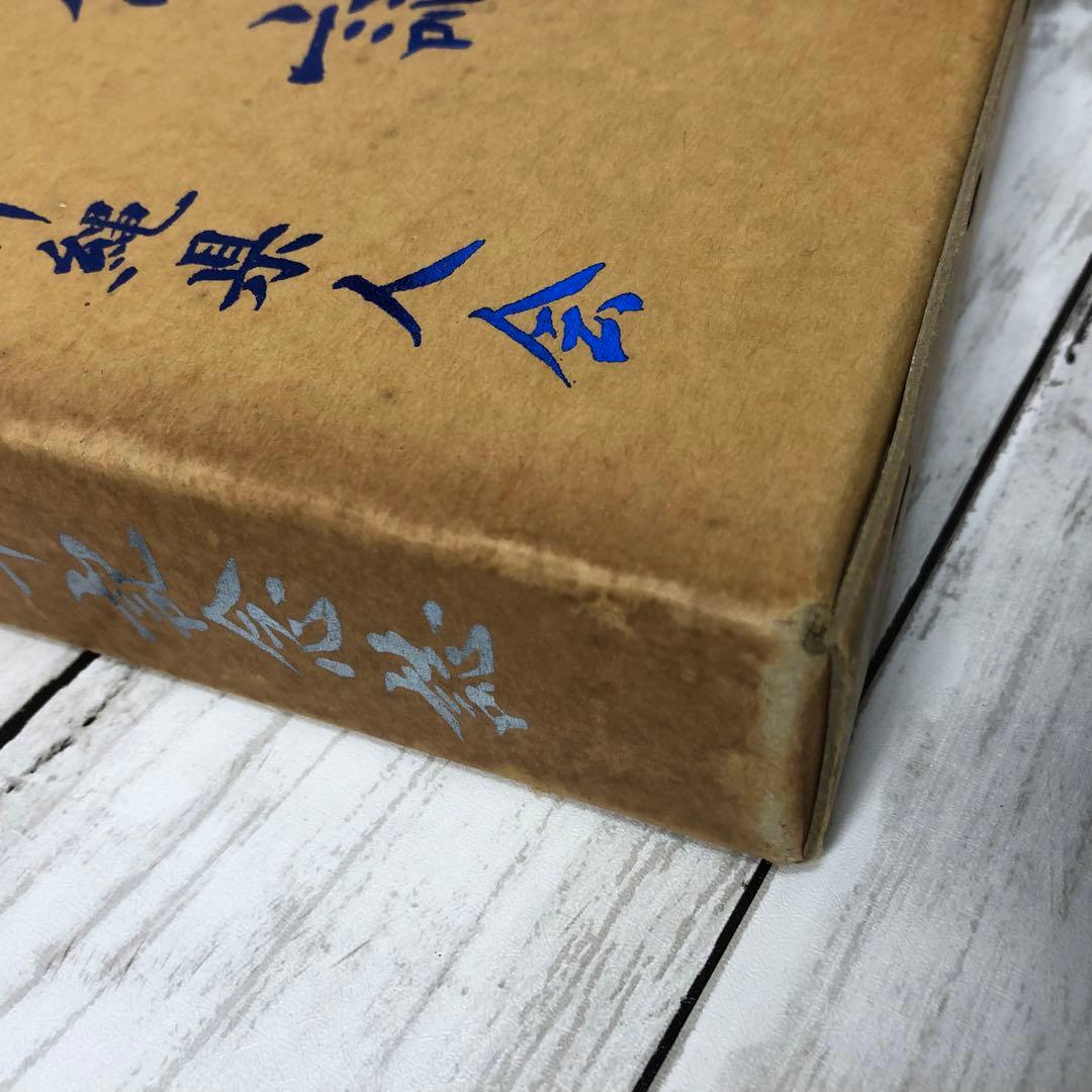 【希少資料】ペルー沖縄県人移民七十五周年・創立七十周年記念誌（1987年発行）